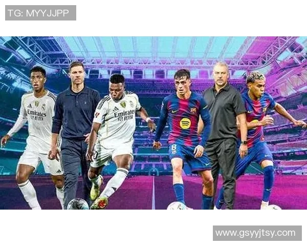 2018年巴萨与皇马对决回顾及战绩分析